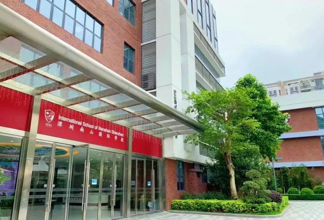 第一波2022年国际学校开放日汇总!深圳热门国际学校均可探校!
