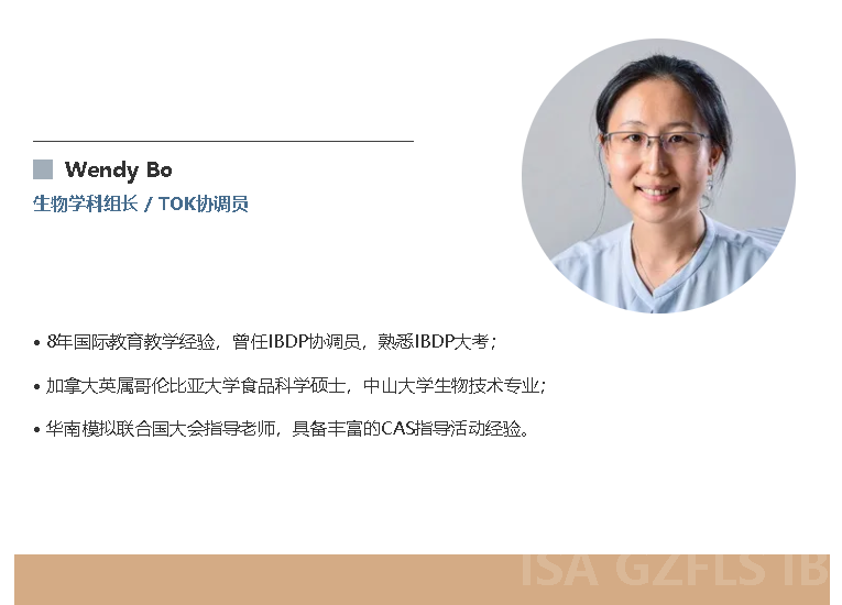 2022年广州外国语学校爱莎文华IB国际课程招生简章介绍