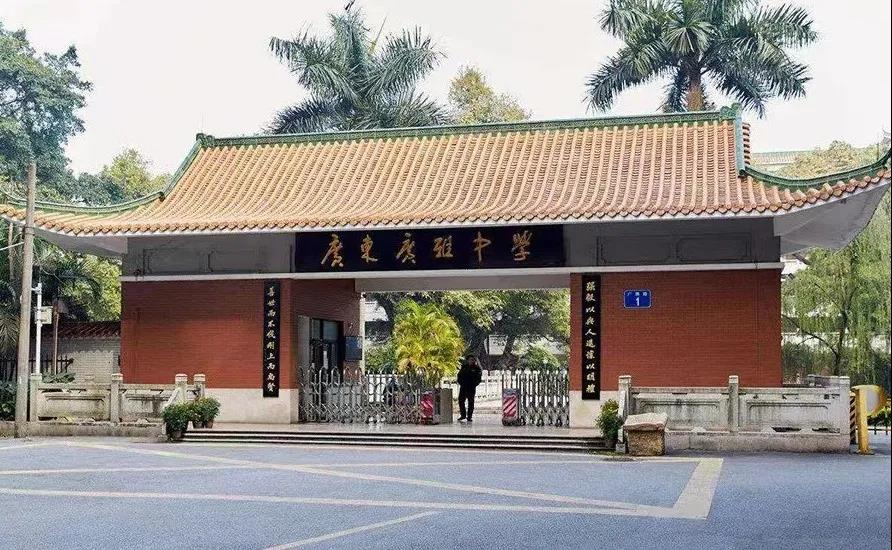 2022年广东广雅中学国际部招生简章介绍
