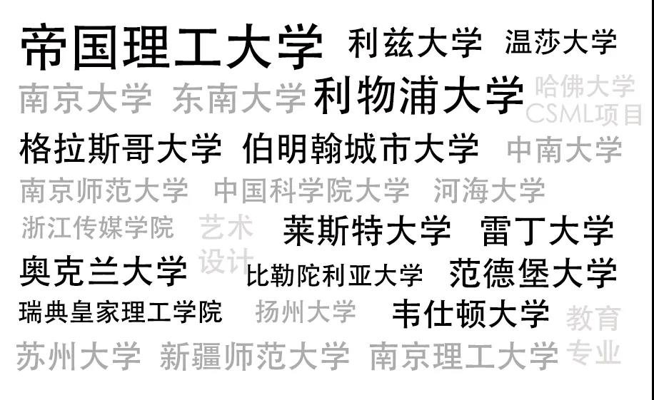 2022年南师附校国际部招生简章介绍