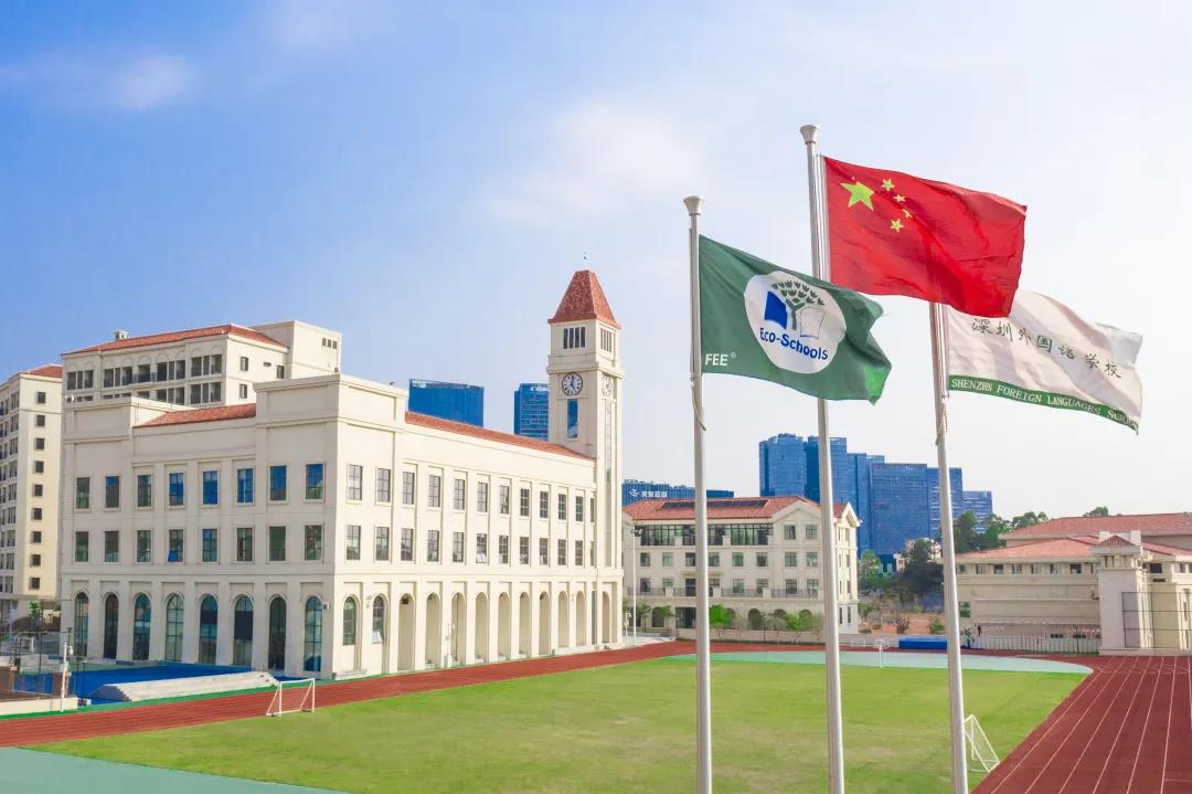 2022年深圳外国语湾区学校招生简章介绍
