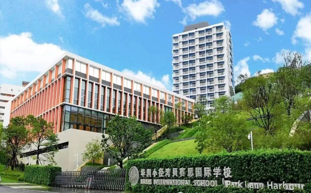 2022年华润小径湾贝赛思国际学校招生简章介绍