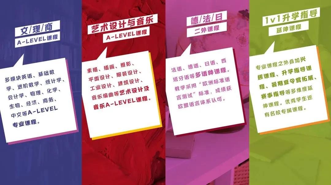 2022年杭州建人国际部招生简章介绍