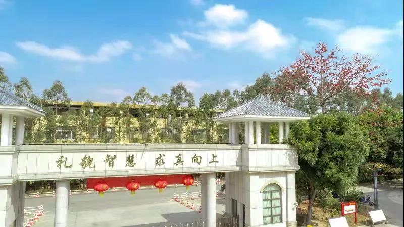 2022年东莞市粤华学校国际部招生简章介绍