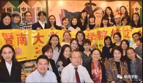 2022年上海稻田学塾日本国际高中招生简章介绍