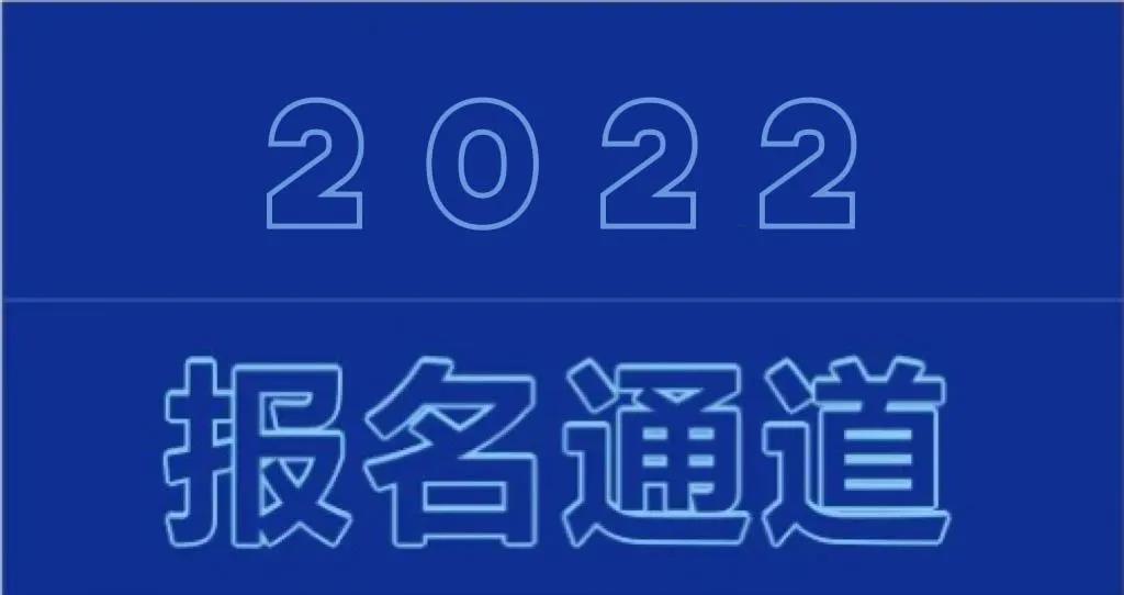 2022年广东外语外贸大学附设外语学校国际部招生简章介绍