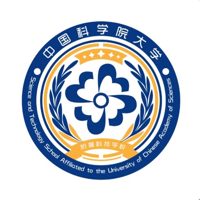 中国科学院大学附属科技学校国际部介绍