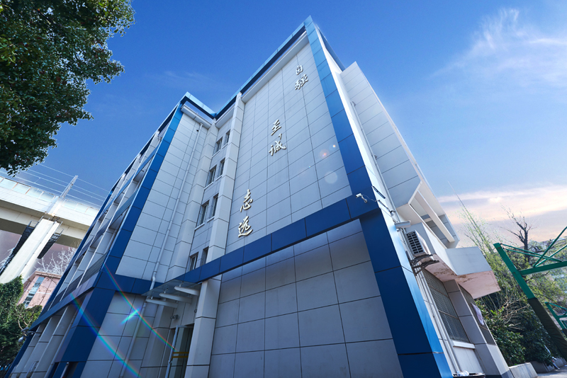 上海外国语大学第一实验学校介绍
