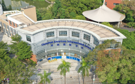 深美国际学校介绍