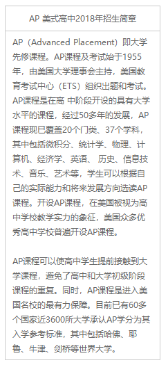 华南师范大学附属中学介绍