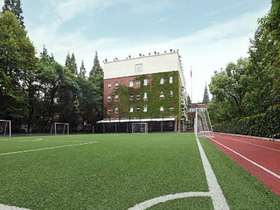 上海包玉刚国际学校介绍