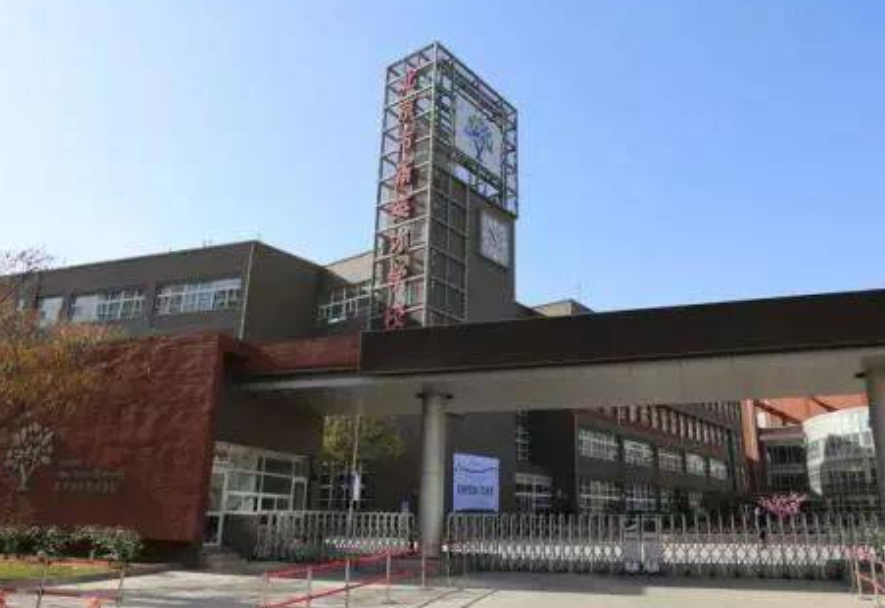 北京市新英才学校介绍
