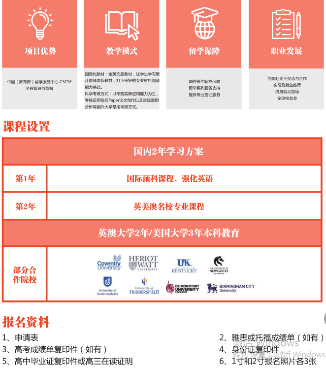 上海立信会计学院介绍