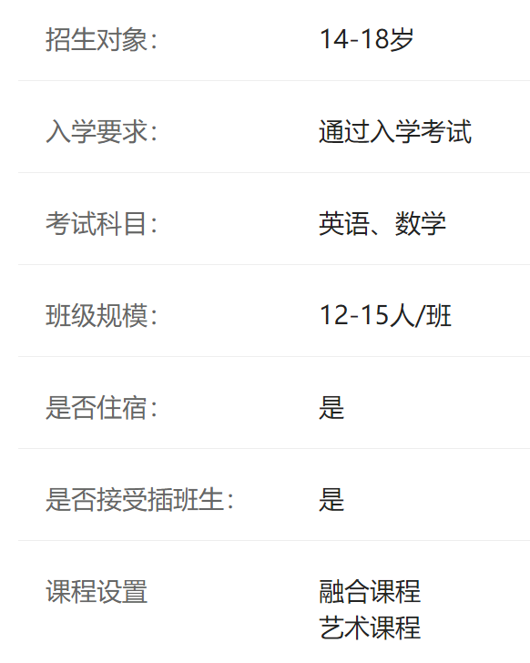 恺乐德晋华课程中心介绍