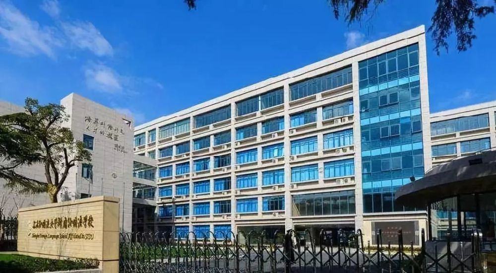上外贤达国际高中介绍