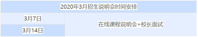 上海蒙特奥利弗学校介绍