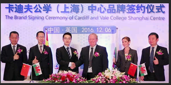 上海卡迪夫学校介绍