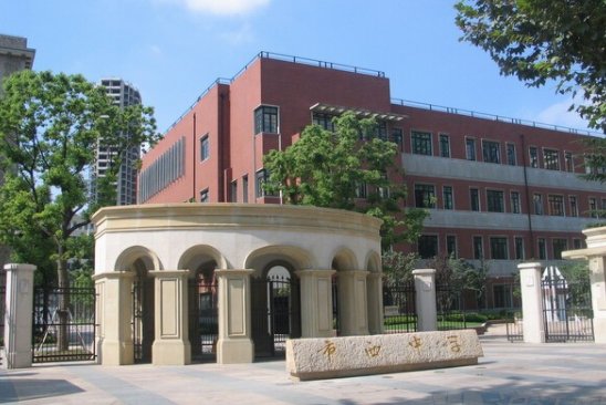 上海市市西中学介绍