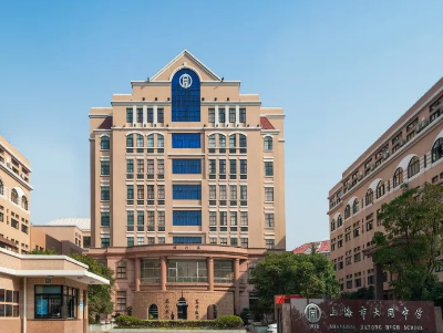 上海市曹杨第二中学介绍