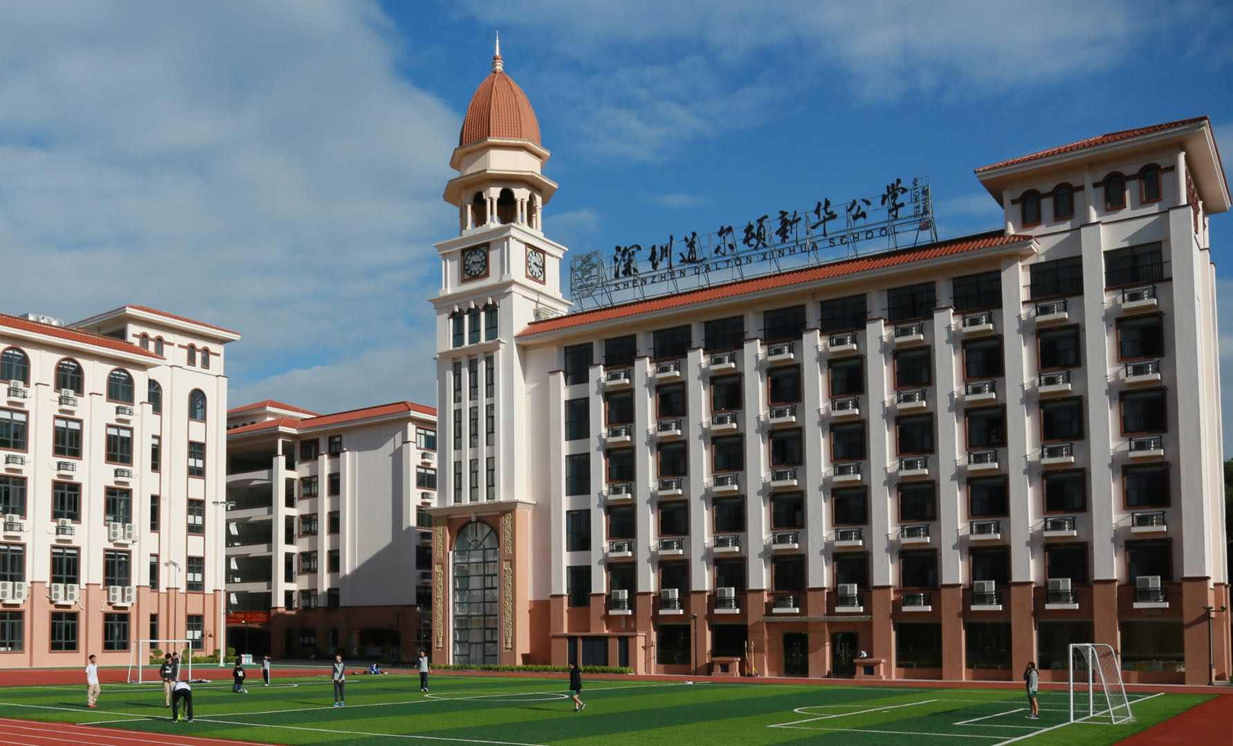 道尔顿新华公学介绍