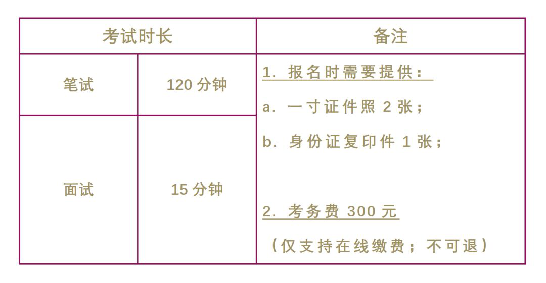 广州梅沙书院介绍