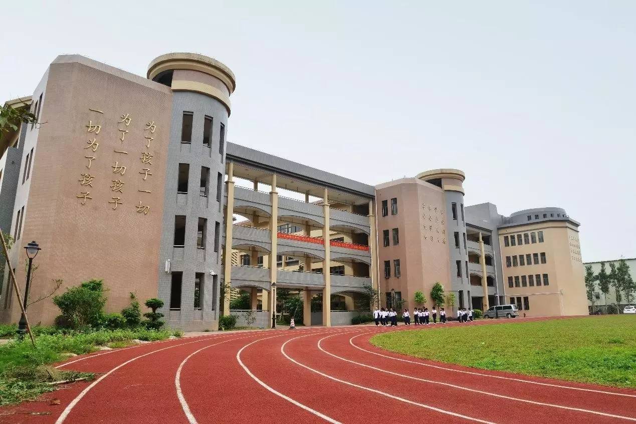 广州市香江中学介绍