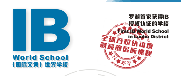 深圳奥斯翰外语学校介绍