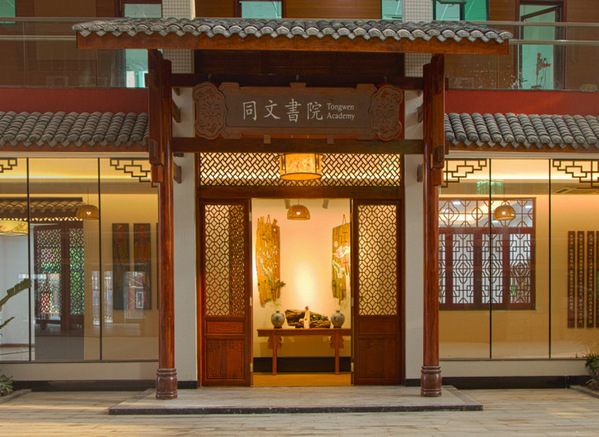 华南师范大学附属外国语学校介绍