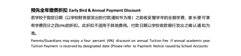 耀华国际教育学校北京校区介绍