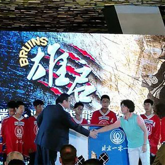 北京一零一中学介绍