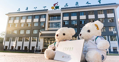 北京市八一学校国际部介绍