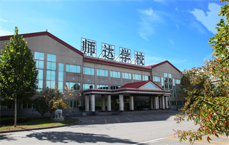 北京市师达中学介绍