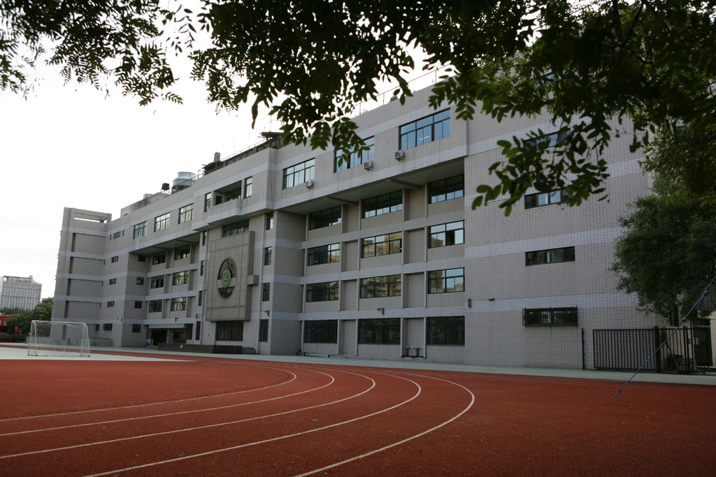 首都师范大学附属中学国际部介绍