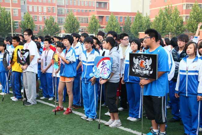北京师范大学第二附属中学国际部介绍