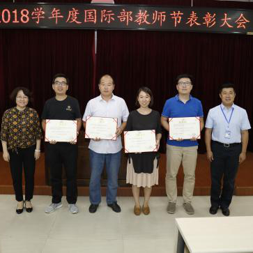 北京师范大学第二附属中学国际部介绍