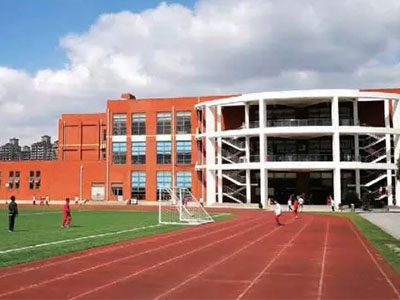 上海外国语大学西外外国语学校介绍