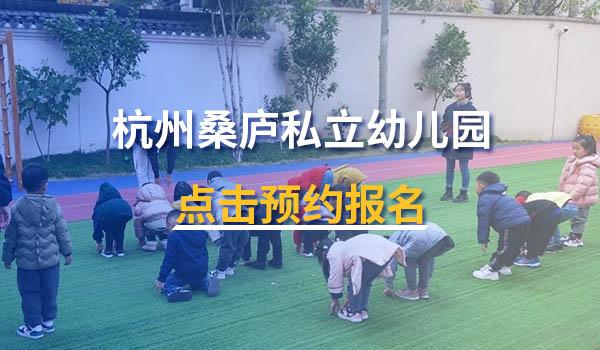 2022年浙江国际学校学费情况汇总一览