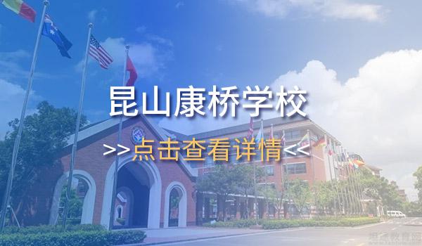 家长必看！看看要如何考察国际学校的师资！