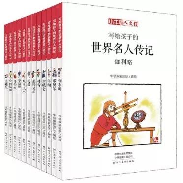 国际学校寒假书单盘点,北京王府学校的孩子都在读哪些书籍?