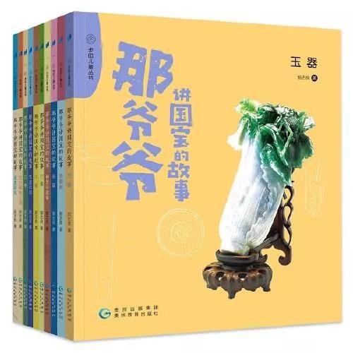 国际学校寒假书单盘点,北京王府学校的孩子都在读哪些书籍?