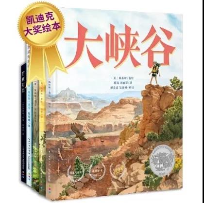 国际学校寒假书单盘点,北京王府学校的孩子都在读哪些书籍?
