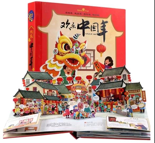 国际学校寒假书单盘点,北京王府学校的孩子都在读哪些书籍?