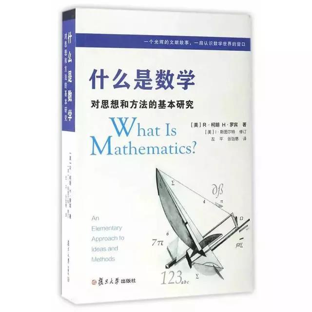 国际学校寒假书单盘点,北京王府学校的孩子都在读哪些书籍?