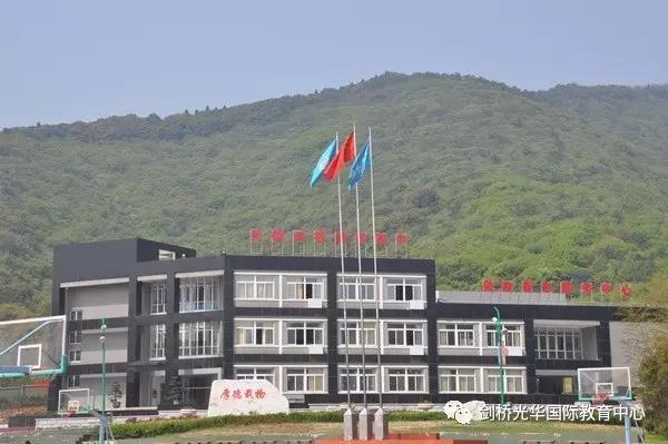 无锡剑桥国际高中介绍