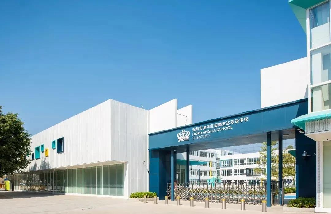 深圳龙华区国际化学校大盘点!