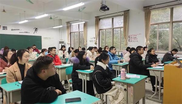 嘉兴外国语学校2021学年第一学期教学论坛