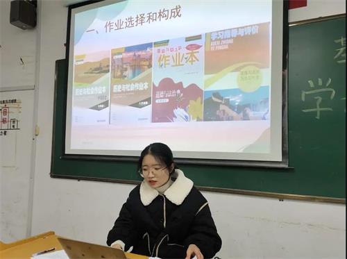 嘉兴外国语学校2021学年第一学期教学论坛