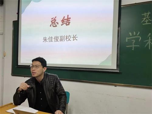 嘉兴外国语学校2021学年第一学期教学论坛