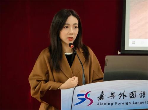 嘉兴外国语学校2021学年第一学期教学论坛