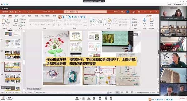 青岛威德明特双语学校线上家长会|云端会议传真情 同心筑梦共成长